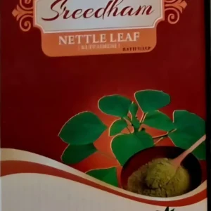 Nettle Leaf Bath Soap