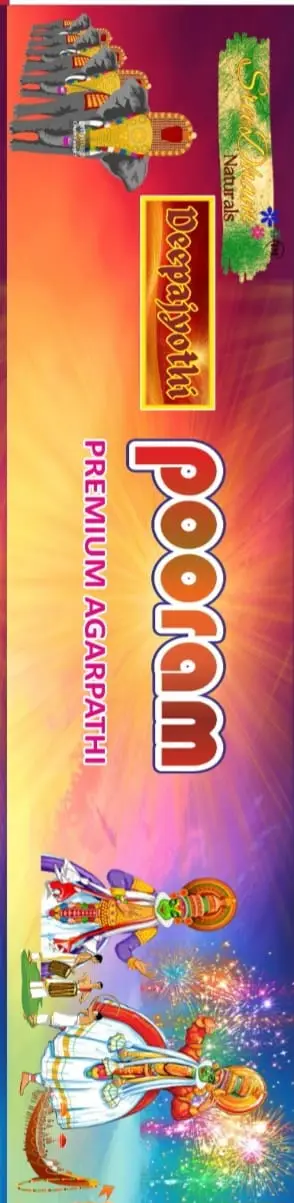 pooram-premium-agarbathi-deepajyothi-sreedham