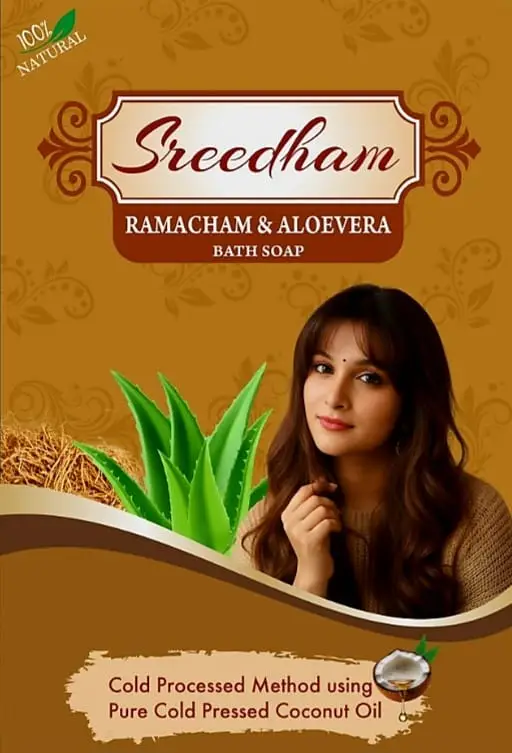 Ramacham and Aloevera Bath Soap